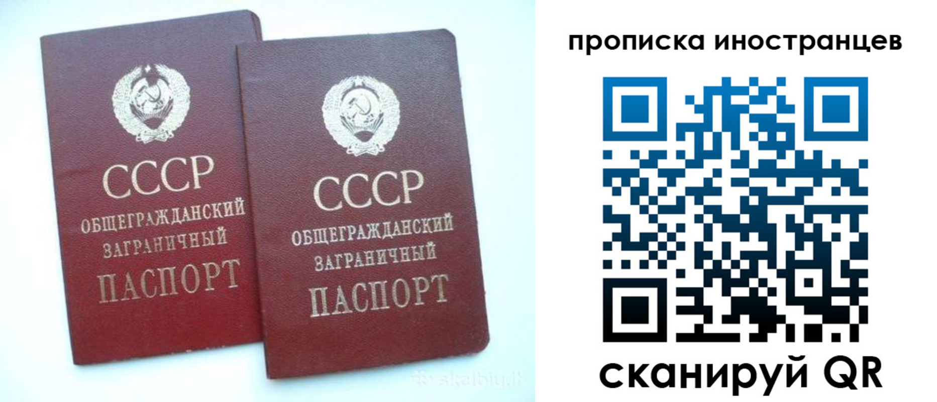 временная регистрация госуслуги в Пугачёве